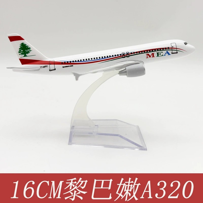 Souvenir Toy Planes 16CM A320  - огляд і ціна Kids Education Product