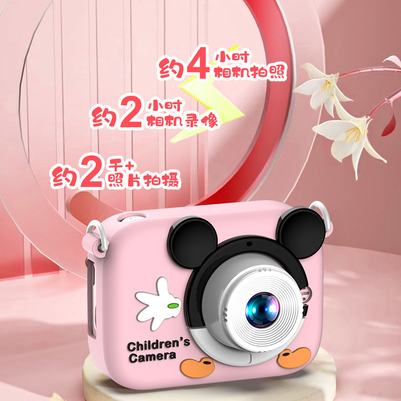 Kids Cartoon Camera 1080P HD 2 - огляд і ціна Kids Education News