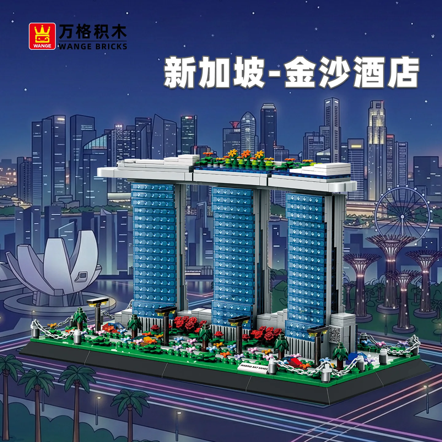 1154 PCS 4217 Marina Bay Sands - огляд і ціна Kids Education In Singapore