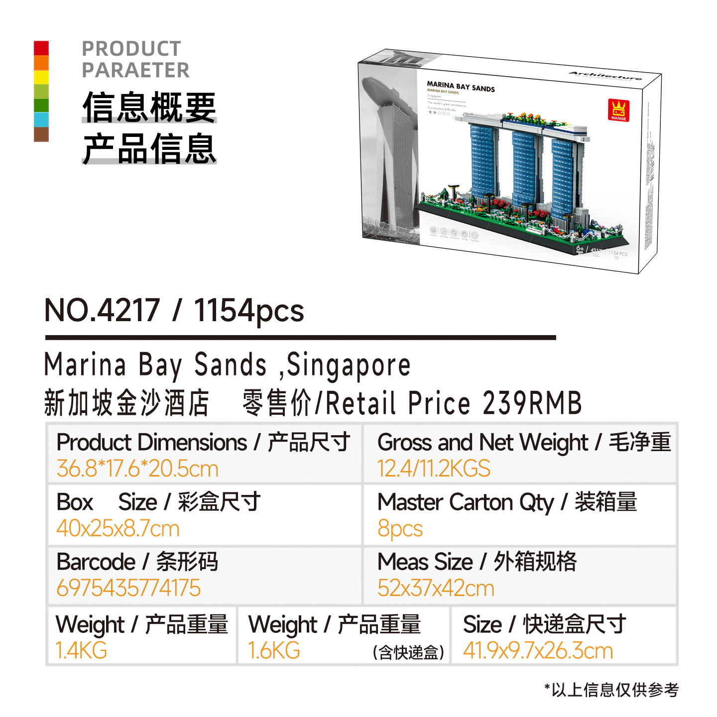 4217 Marina Bay Sands Singapor - огляд і ціна Kids Education In Singapore